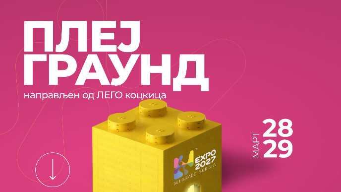 Carstvo kockica u Plejgraundu